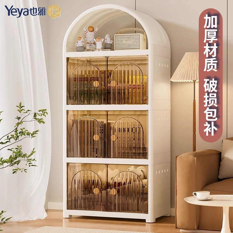 【新品】也雅书柜储物柜一体靠墙书架落地置物架儿童防尘展示柜子