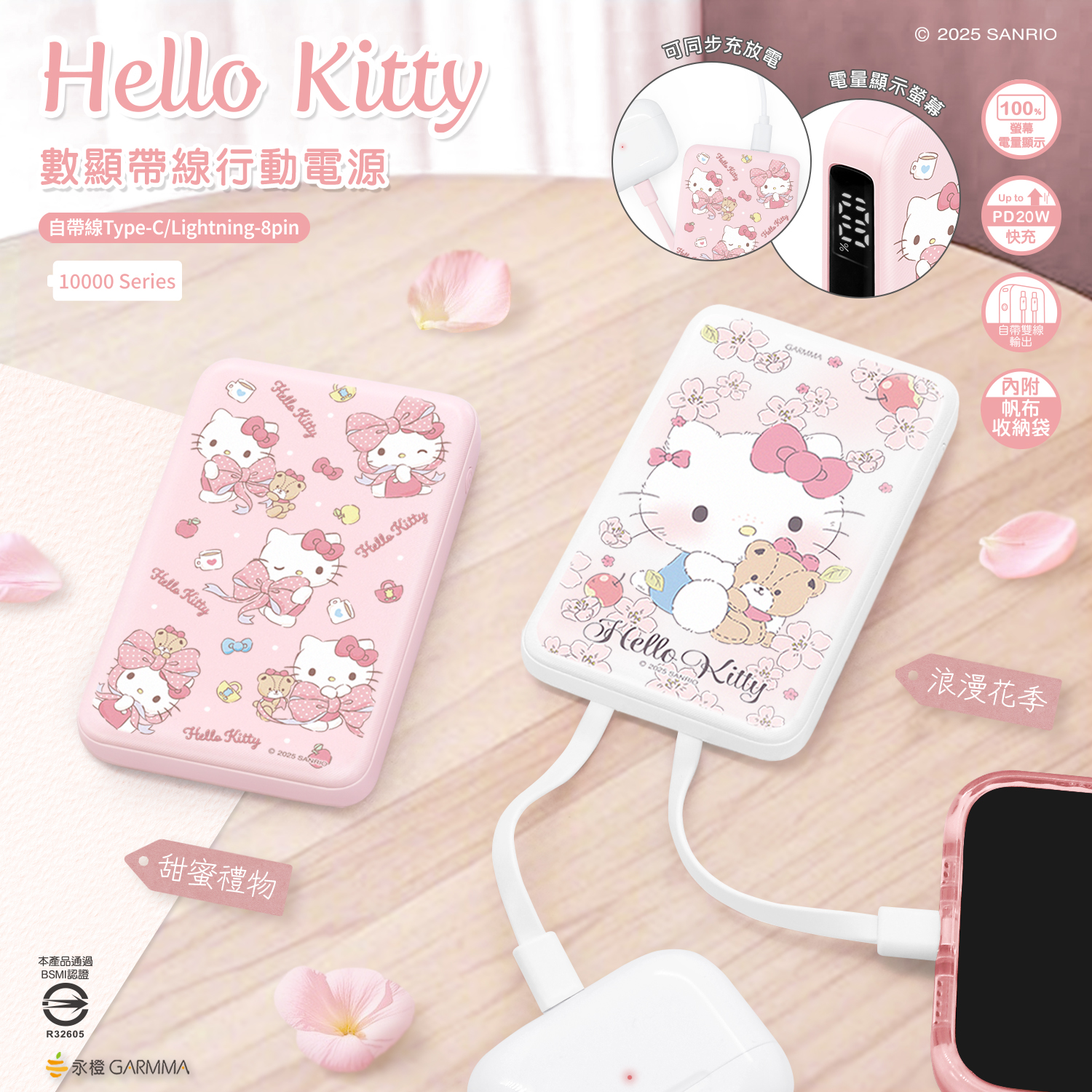 HelloKitty充电宝自带线超薄小巧便携式随身女生可爱10000毫安PD快充超大容量适用苹果16专用iPhone15pro手机