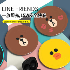 line friends布朗熊无线充电器15W快充无线充卡通可爱适用于苹果华为小米手机充电iphone14pro通用13床头柜