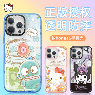 GARMMA小丑鱼汉顿iPhone16Promax手机壳磁吸透明16Plus新款手机套女生好看适用苹果16pro壳外壳高级感硬壳