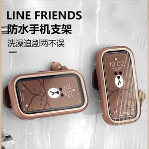 LINE FRIENDS布朗熊浴室防水手机盒懒人支架厕所追剧神器放厨房可旋转手机架洗澡看剧挂墙壁贴墙面墙上支架