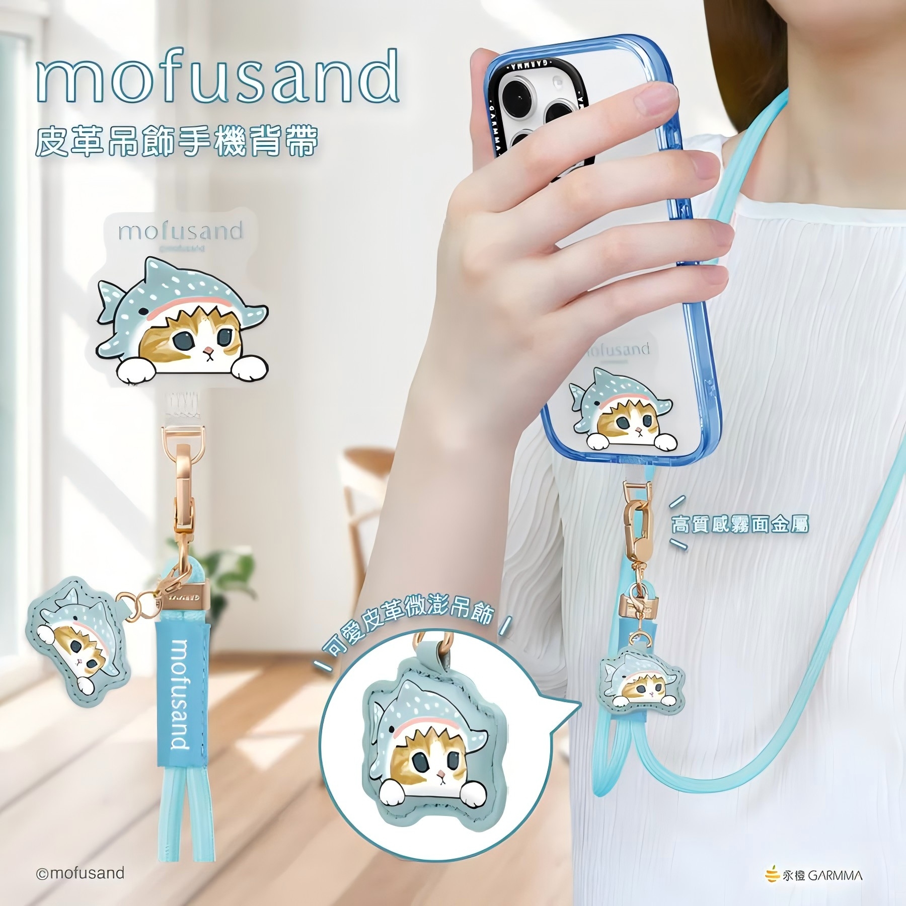 猫福珊迪手机挂绳手机链绳斜挎可背挂件女2024年新款手机挂链手机绳挂饰手腕绳背夹片防丢背带女士高端高级感
