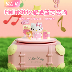 新款 高音质 HelloKitty音响无线户外蓝牙小音箱重低音炮小型便携式