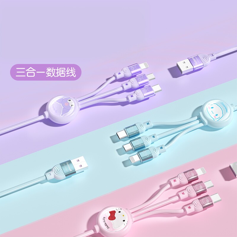 库洛米三合一数据线一拖三快充图片