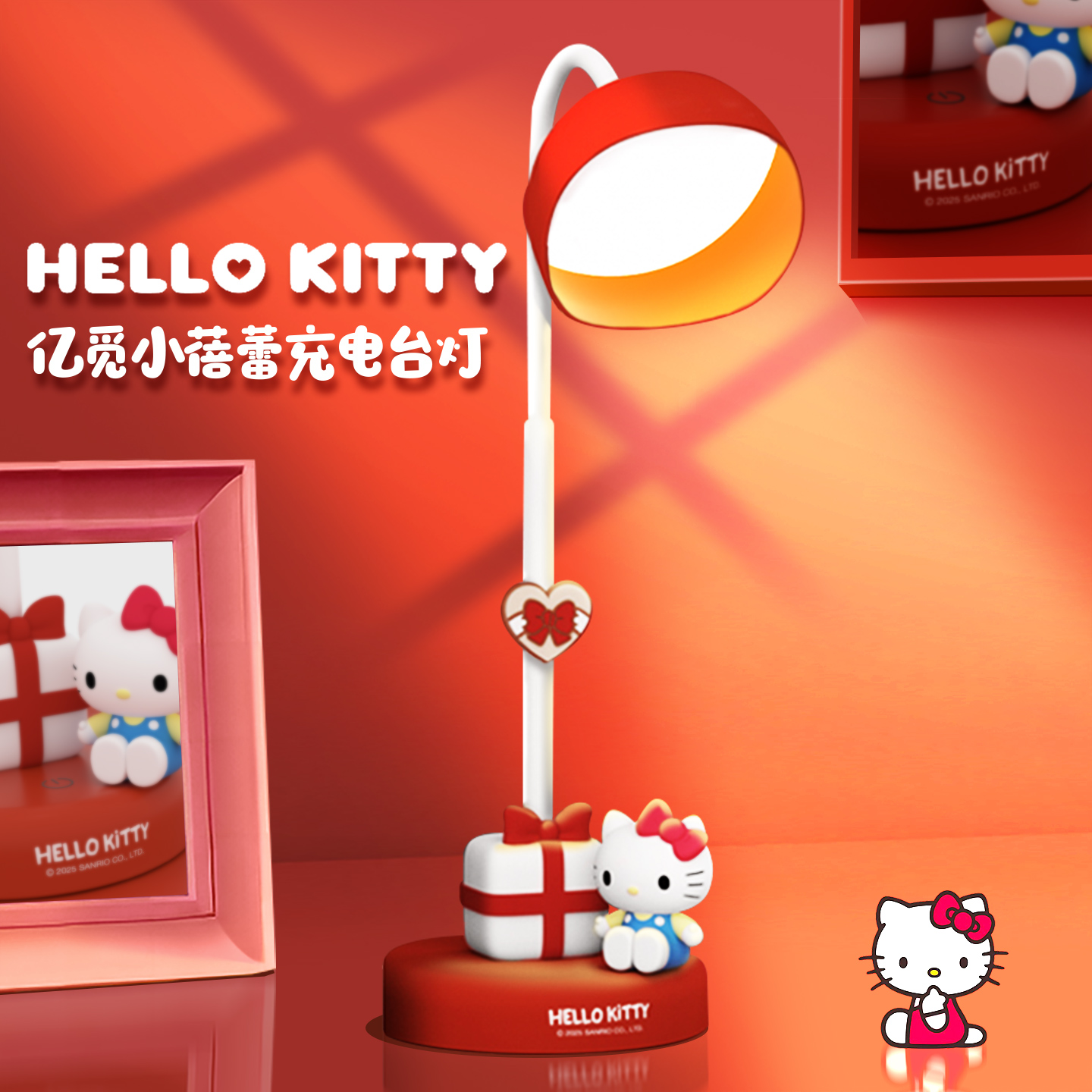 hello kitty亿觅联名台灯卧室床头灯护眼学习专用新款触摸台式宿舍小夜灯书桌充电式儿童学生usb阅读睡眠灯