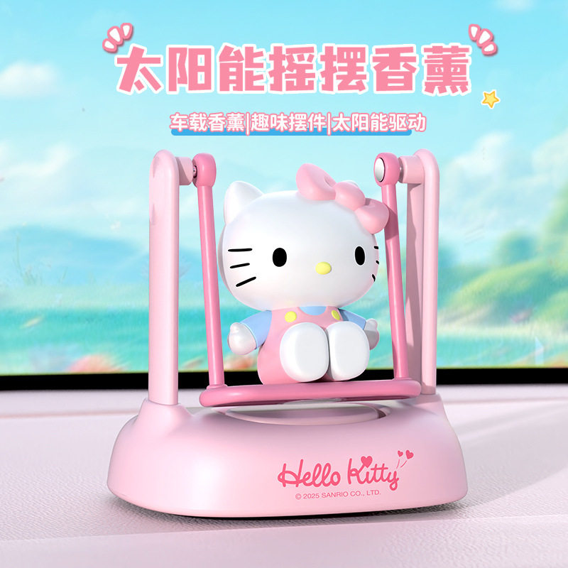 hello kitty车载香薰汽车香水车内用品香氛摆件持久留香女高级感