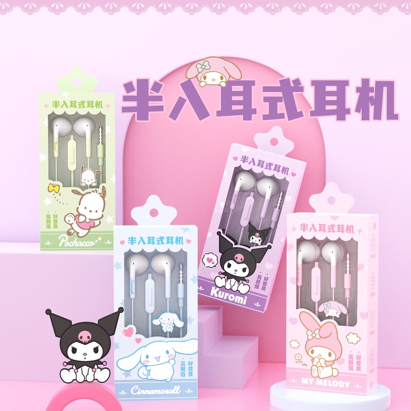 库洛米有线耳机手机3.5mm圆孔台式电脑2026新款凯蒂猫降噪高音质