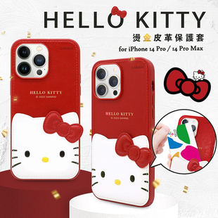 正版 联名HelloKitty手机壳适用苹果13promax烫金皮革保护套iPhone13pro手机套卡通可爱凯蒂猫全包防摔
