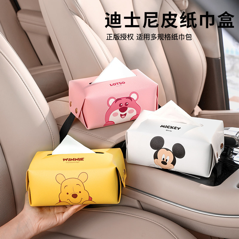 草莓熊车载抽纸盒可爱车内抽纸盒汽车扶手箱收纳餐巾纸车用纸巾盒,汽车用品/电子/清洗/改装,车用纸巾盒/套,淘宝优惠券,粉丝福利购,淘宝优惠卷