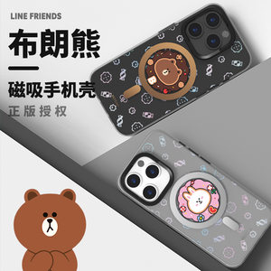 LINE FRIENDS布朗熊适用苹果15手机壳透明新年龙年限定iPhone14pro手机壳可爱15promax保护壳全包防摔保护套