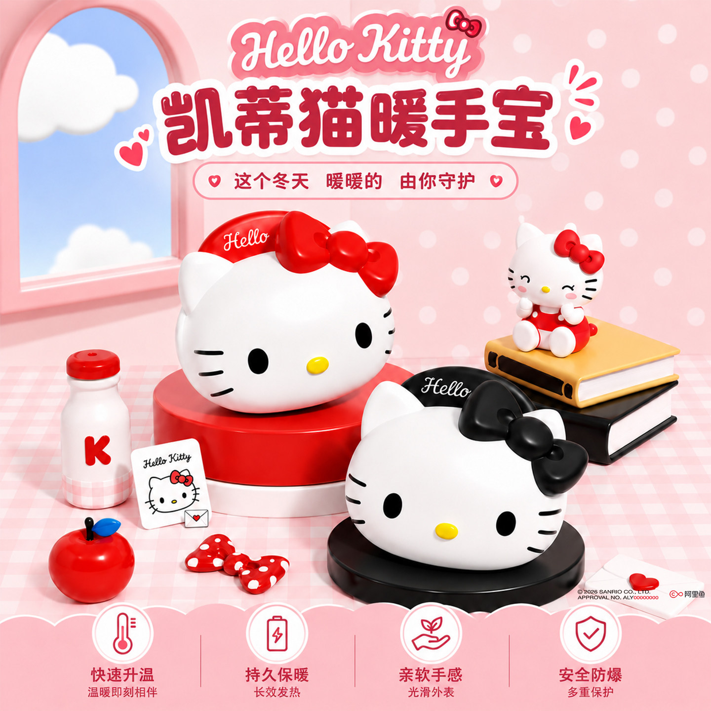 hellokitty暖手宝充电款女生礼物手握式自发热迷你小随身携带学生儿童暖手神器送女朋友2026新款超长续航卡通