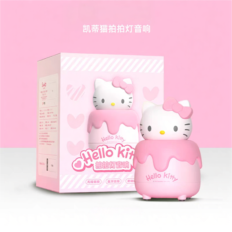 HelloKitty音响无线户外蓝牙小音箱重低音炮小型便携式新款高音质