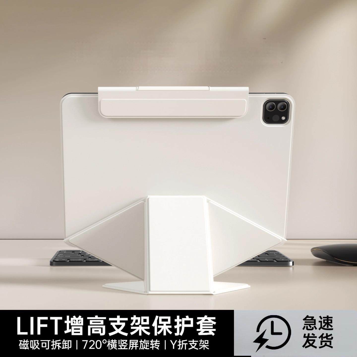 ipadpro保护壳适用苹果平板壳iPad11保护套磁吸双面夹ipadair7增高支架壳11寸全包防摔ipadmini7/6外壳10代