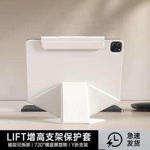ipadpro保护壳适用苹果平板壳iPad11保护套磁吸双面夹ipadair7增高支架壳11寸全包防摔ipadmini7/6外壳10代