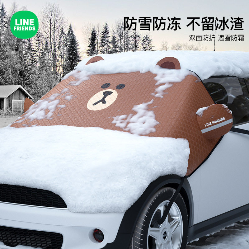 line布朗熊汽车遮雪挡防霜防雪前挡风玻璃车罩车窗防冻罩挡雪遮阳,汽车用品/电子/清洗/改装,遮雪挡,淘宝优惠券,粉丝福利购,淘宝优惠卷