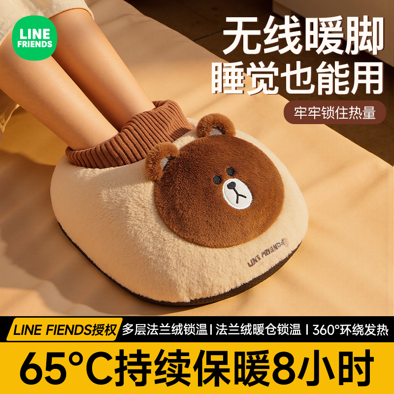 可爱暖脚宝办公室桌下暖脚神器写作业被窝专用取暖器女士热水袋