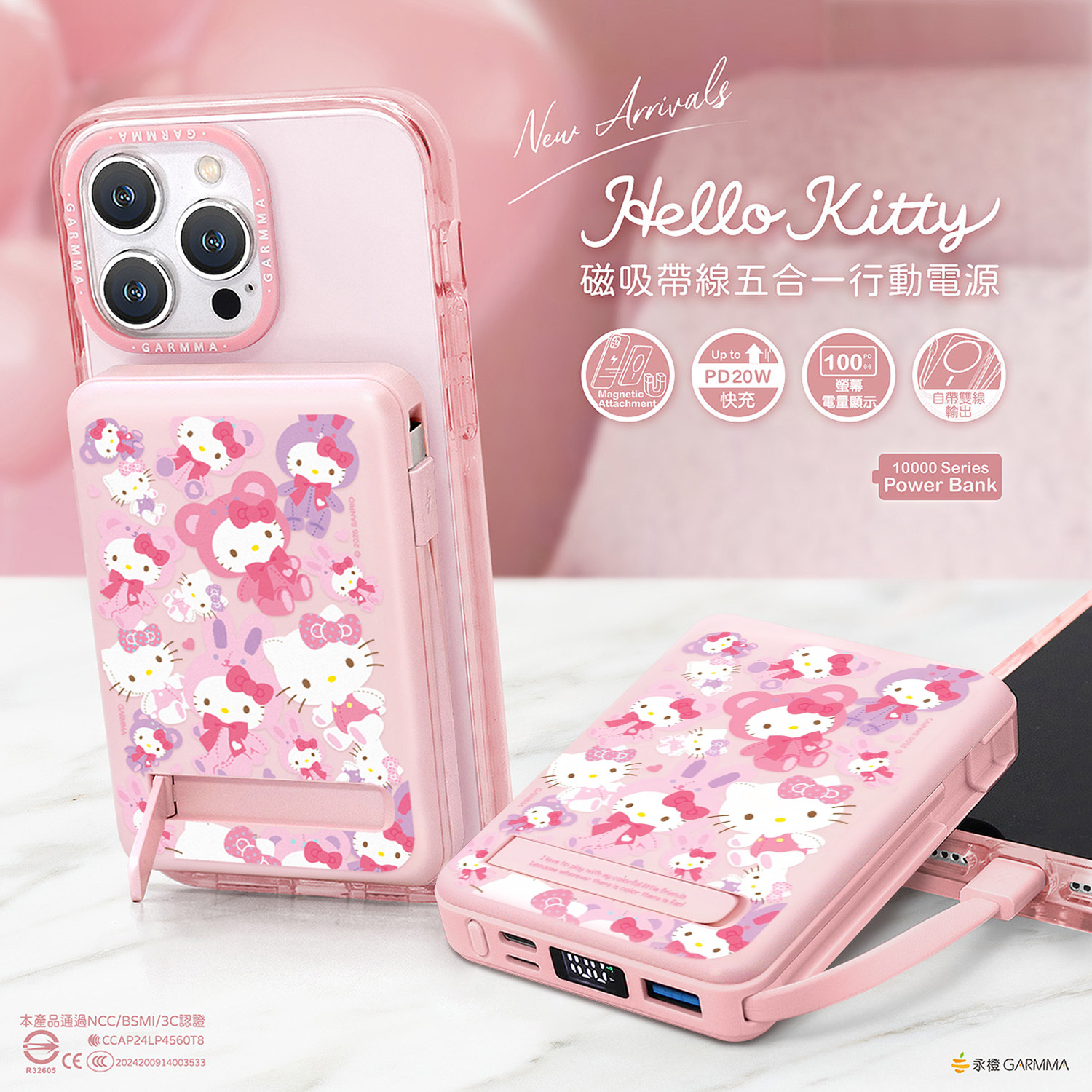 GARMMA永橙hellokitty充电宝磁吸magsafe无线10000毫安自带线可爱快充适用苹果17支架行动电源iPhone16支架