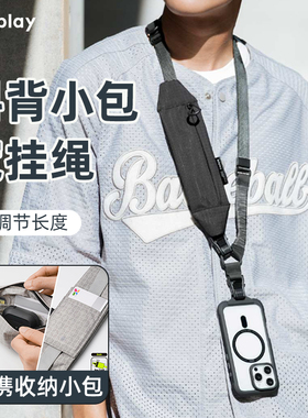 台湾bitplay手机斜挎挂绳可背手机链绳手机壳背夹挂链挂件挂脖高级感挂饰背带挂饰防丢绳夹片手机绳女高端