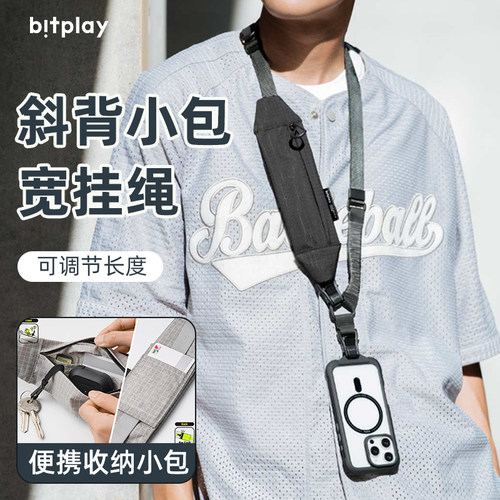 手机挂绳斜跨可背带收纳小包