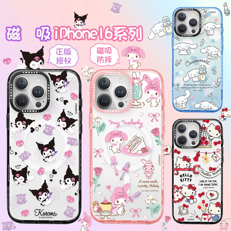 GARMMA适用库洛米苹果16promax手机壳磁吸凯蒂猫透明女生iPhone16Promax壳防摔全包Plus新款16保护套magsafe