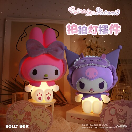库洛米美乐蒂拍拍灯小夜灯