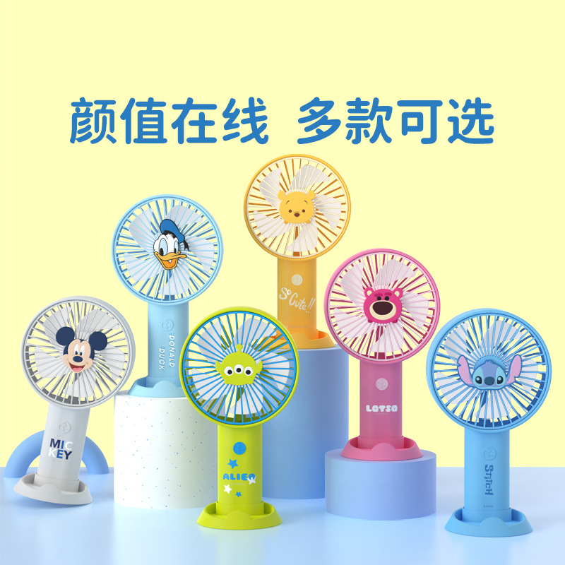 2025新款迪士尼迷你充电手持小风扇户外便携式随身小型usb充电卡通儿童宿舍桌面静音办公室桌上手机支架风扇