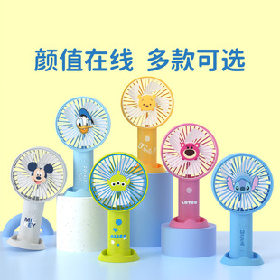 迪士尼迷你充电手持小风扇户外便携式 2025新款 随身小型usb充电卡通儿童宿舍桌面静音办公室桌上手机支架风扇