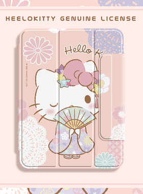 hellokitty2024新款iPadmini7保护套磁吸双面夹苹果平板电脑202iPadmini6保护壳8.3英寸可爱mini防摔防弯外壳
