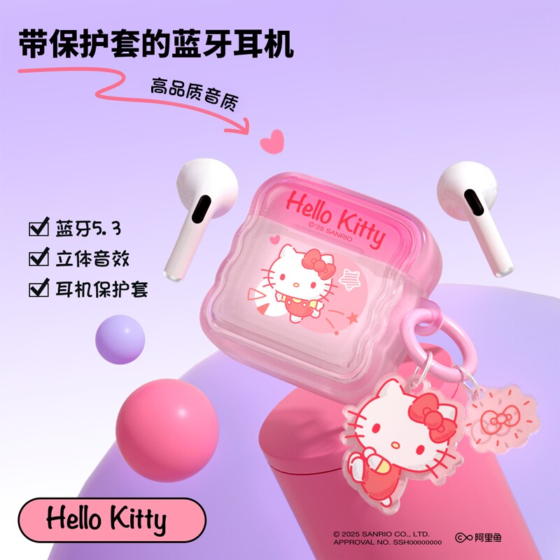 hellokitty无线蓝牙耳机库洛米超长续航久戴不痛2025新款女生可爱