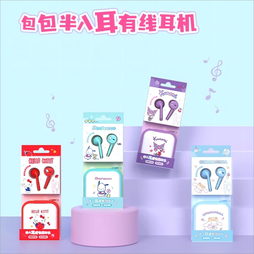 库洛米有线耳机typec接口适用苹果15半入耳式降噪高音质k歌凯蒂猫