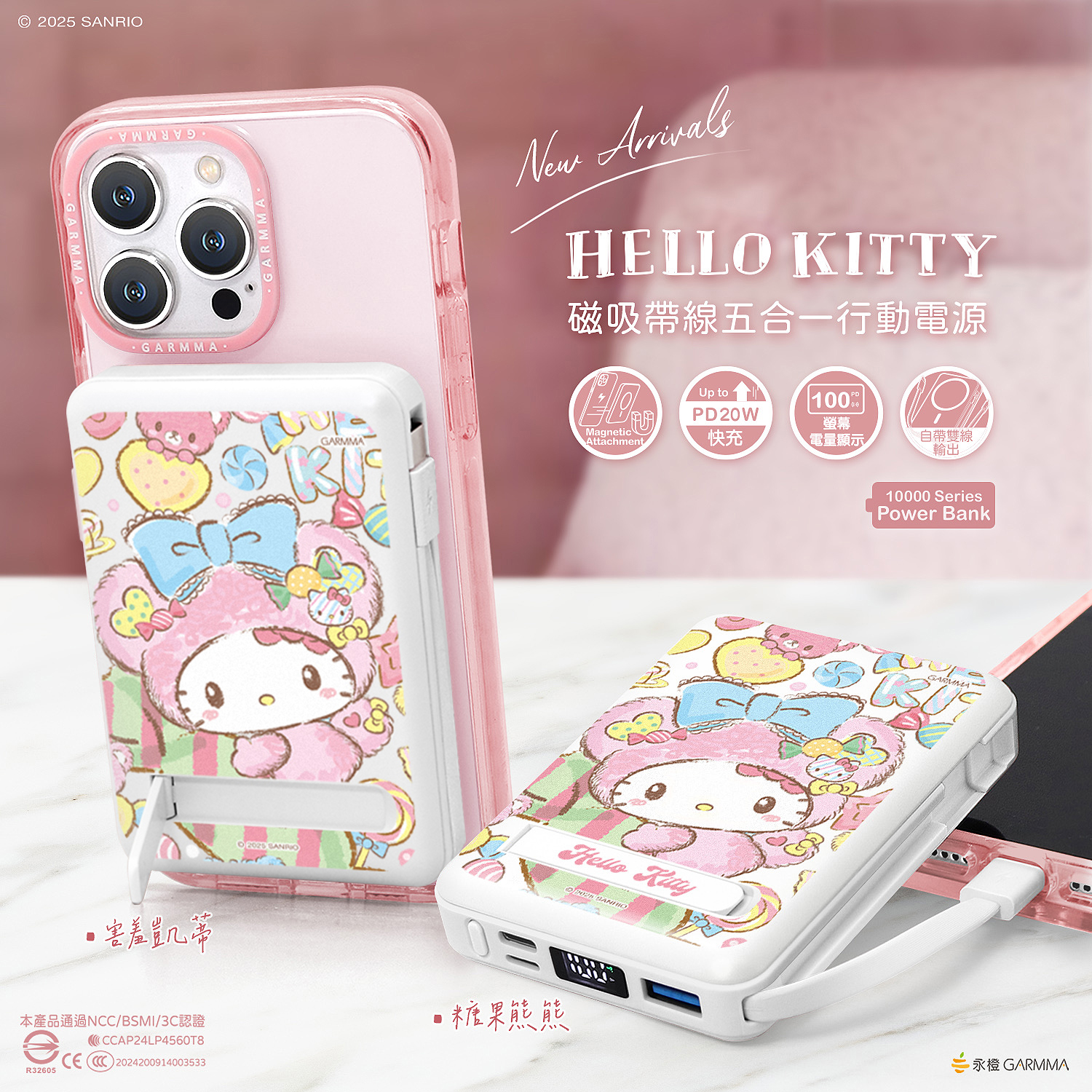 GARMMA三丽鸥hello kitty充电宝无线磁吸magsafe适用苹果16可上飞机高铁火车10000毫安iphone15超薄小巧便携