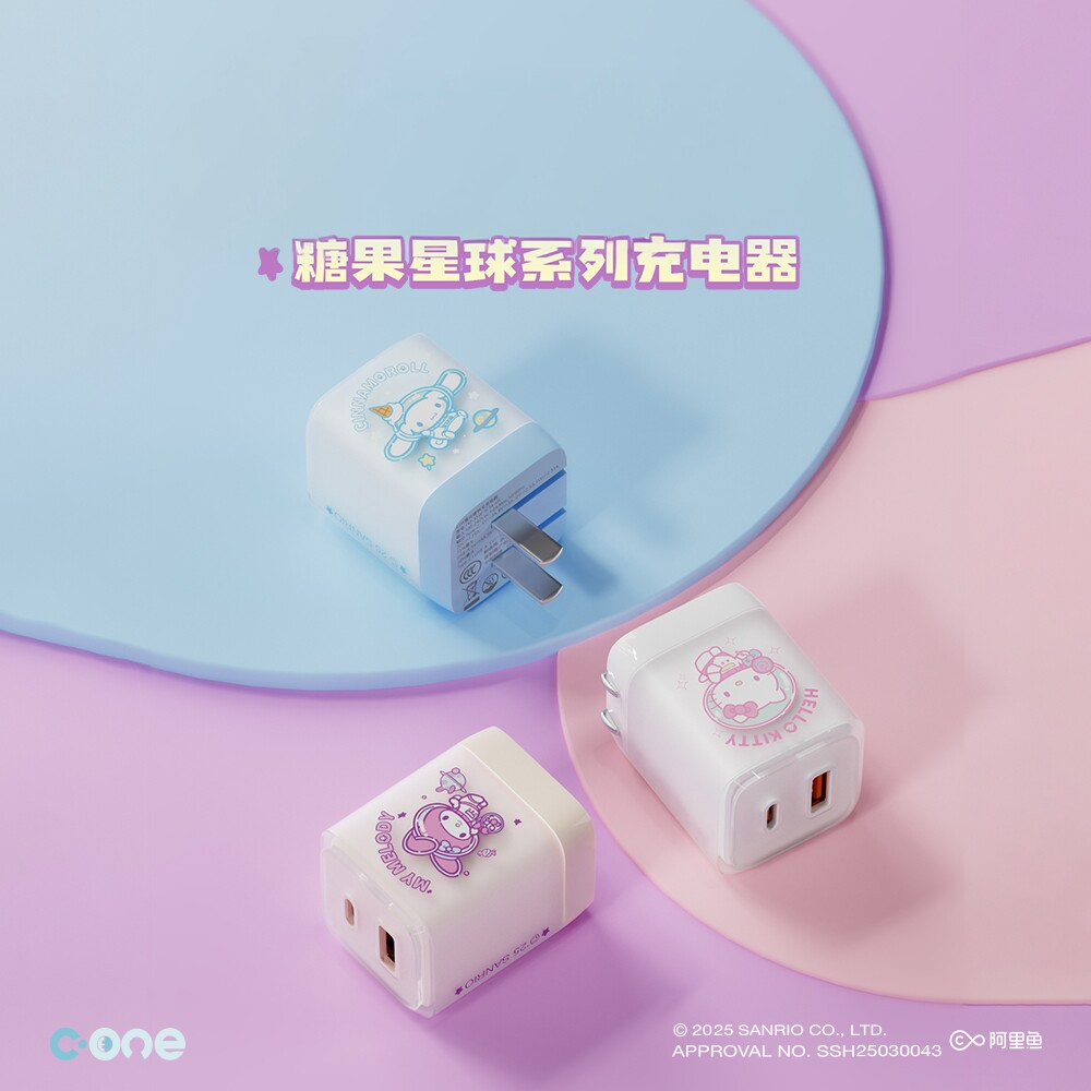 凯蒂猫氮化镓充电器35W快充适用苹果16promax手机充电pd快充头凯蒂猫双口充电头ipad充电器线typec接口13一套
