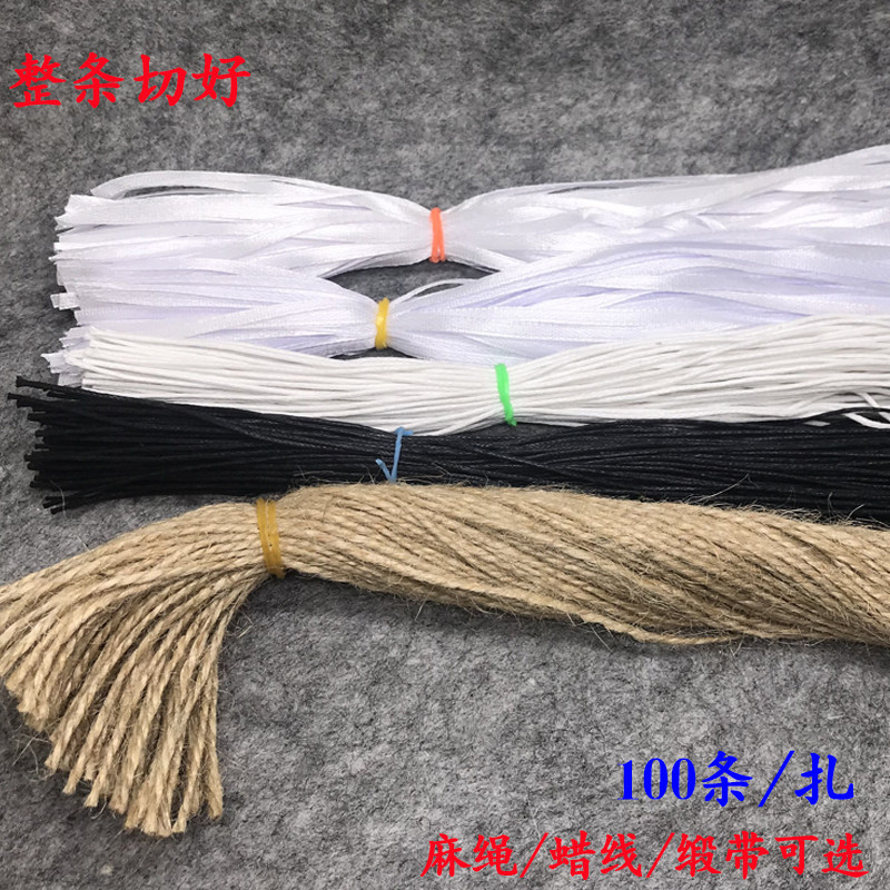 手工打结时尚方便切好容易用图片