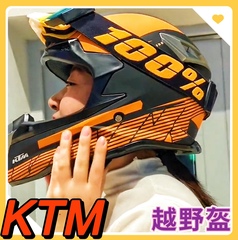 山寨 ktm红牛fox越野头盔速降盔摩托头盔