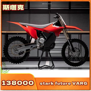斯塔克stark future VARG西班牙进口电动越野摩托车