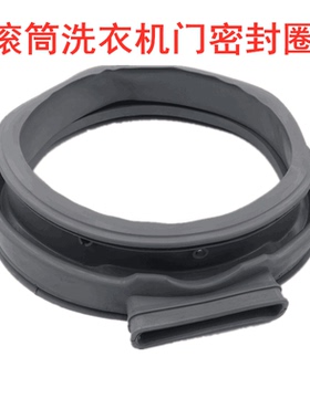 适用小天鹅滚筒洗衣机TD80-1426MADG门封TD80V62ADG5密封圈橡胶圈
