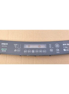 三洋全自动洗衣机速溶洗节能DB75377BEX按键塑料面板控制显示面板
