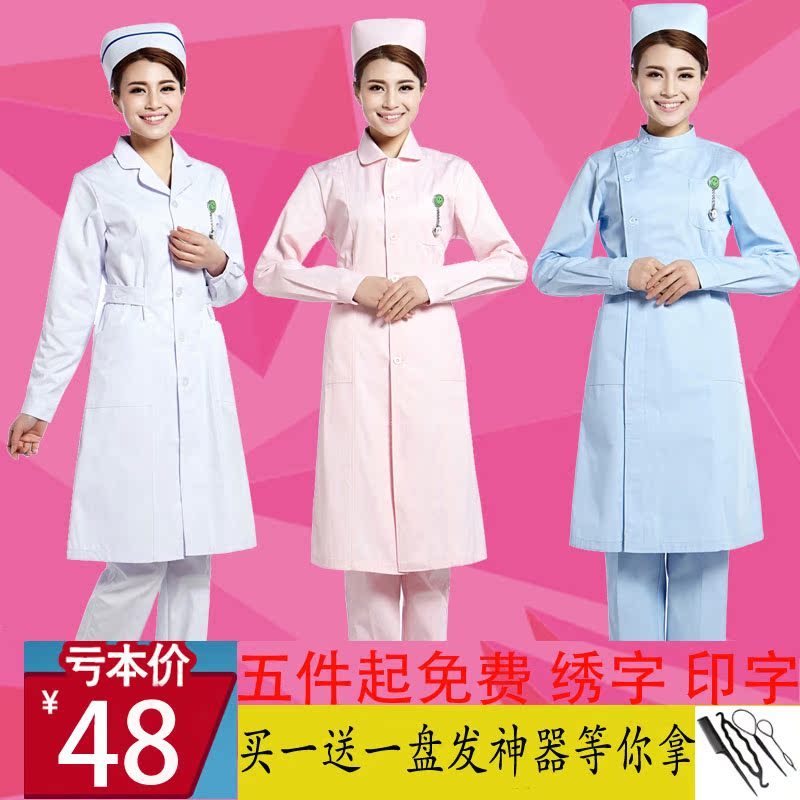 Tenue infirmière - Ref 1858728 Image 1