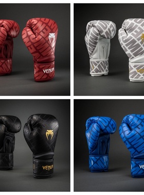 VENUM CONTENDER XT1.5泰拳搏击散打格斗拳击手套 训练初学者拳套