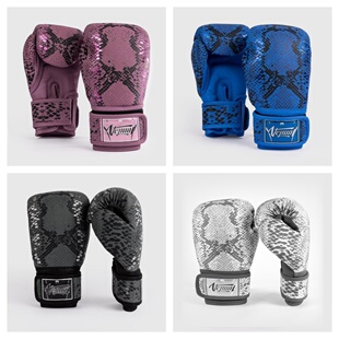 比赛训练打沙袋拳击手套 泰拳搏击散打格斗拳套 VENUM AMAZONIA