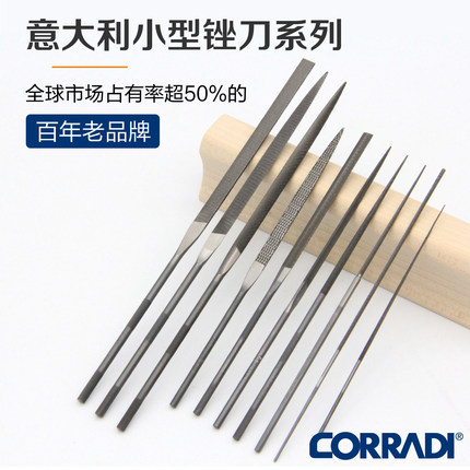 进口 意大利锉刀 针锉 鼠尾锉小型锉刀系列精细木工锉