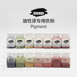 进口德国 Kremer 植物色粉 油漆色粉红色茜草膏 多色可选 - 油溶