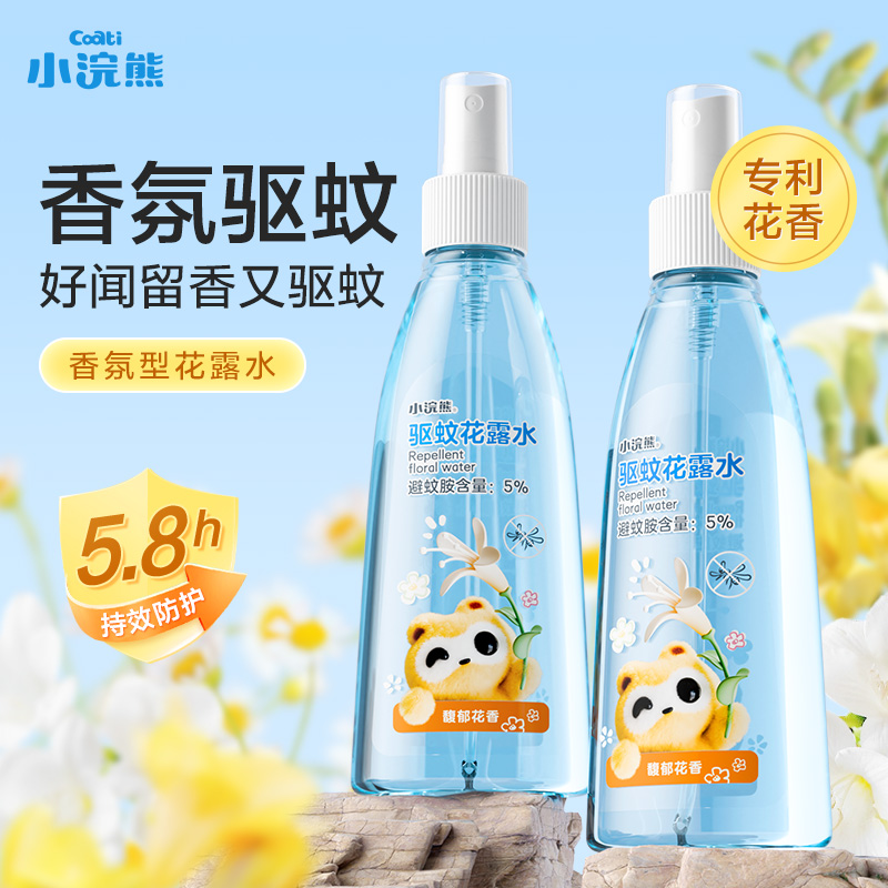 小浣熊户外驱蚊花露水