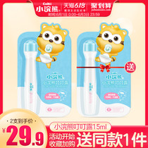 Coon, baby, mosquito bites, soothing liquid, cool summer products, baby, baby, baby, mosquito bites, ball shaped gel