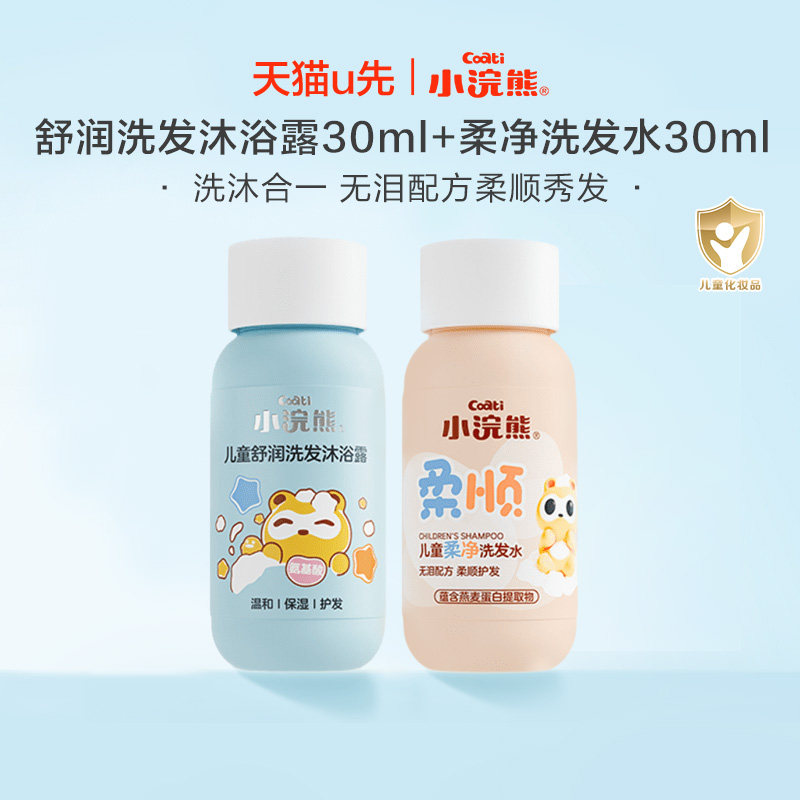 商品图