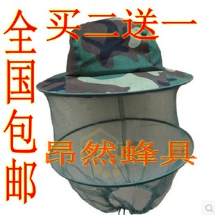 收蜂帽子防蜂帽子面纱遮脸防蜂头罩防锋帽夏季 收蜂帽防蜂网帽