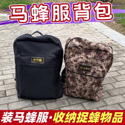 帆布袋加厚特厚户外背包农用双肩