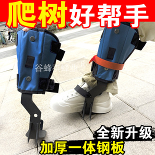 新款爬树神器上树万能脚扎子专用爬树工具防滑脚扣加强版大拐铁鞋