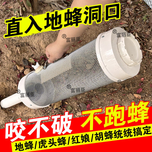 马蜂地蜂笼抓金环黑尾野外专用