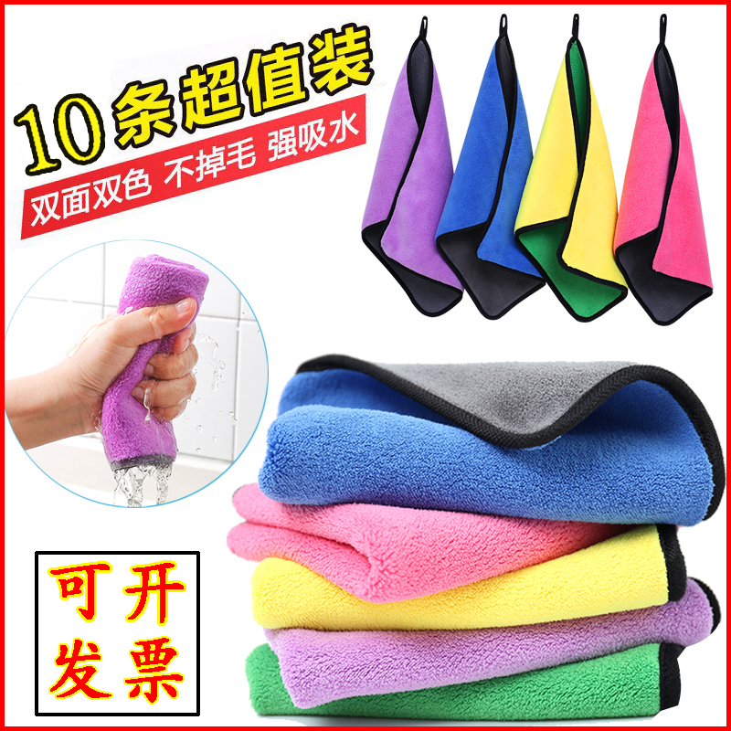 厨房巾之最珊瑚绒加厚洗碗巾双层